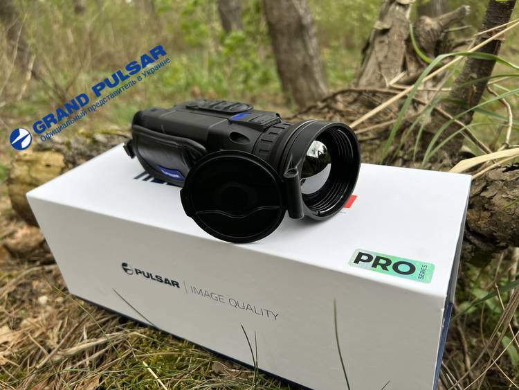 pulsar helion 2 xp50 pro